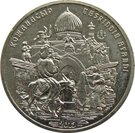 50 Tenge (Nasriddin Afandi)