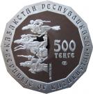 500 Tenge (Lying Argali)