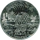 100 Tenge (20 years of Astana)