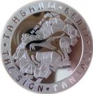 500 Tenge (The Sign - Tanbaly)