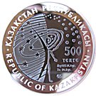 500 Tenge (First space satellite)