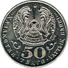50 Tenge (Crested Spoonbill)
