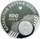 100 Tenge (Olympic Games-Weightlifter)
