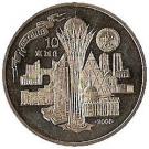 50 Tenge (Astana)
