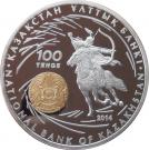 100 Tenge (Amir Timur)