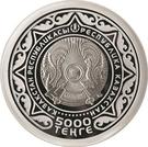 5000 Tenge (25th anniversary of Independence of Kazakhstan)