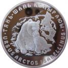 500 Tenge (Himalaya Bear)