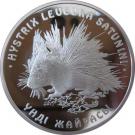 500 Tenge (Porcupine)