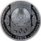 500 Tenge (Nauryz - Holiday)