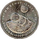 50 Tenge (Vostok)