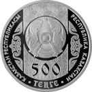 500 Tenge (Korean fairy tale - The legend of Tangun)