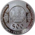500 Tenge (Tusau Kesu)