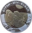 500 Tenge (Buran)