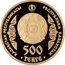 500 Tenge (Abulhair Khan)