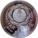 500 Tenge (Alpamys Batyr)