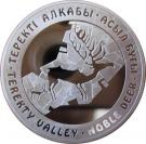 500 Tenge (Noble Deer)