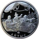 500 Tenge (Aitys)
