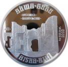 500 Tenge (Aisha Bibi)