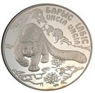 500 Tenge (Uncia Uncia)