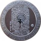 500 Tenge (Sun God)