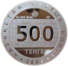 500 Tenge (Turk Warrior)