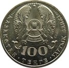 100 Tenge (150 years A. Bukeikhanov)