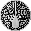 500 Tenge (Dombyra)