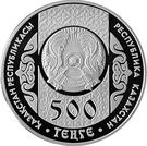 100 Tenge (German fairy tale - Town Musicians of Bremen; Silver)