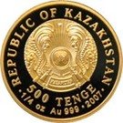 500 Tenge (Lynx)