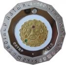 500 Tenge (Satyr Mask)