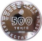 500 Tenge (Himalaya Bear)