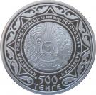 500 Tenge (Tibet)