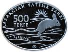 500 Tenge (Jerboa)