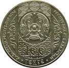 100 Tenge (Korean fairy tale - The legend of Tangun)