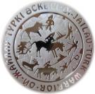 500 Tenge (Turk Warrior)