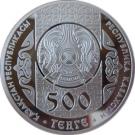 500 Tenge (Betashar)