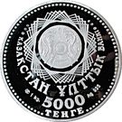5000 Tenge (10 years of Independence)