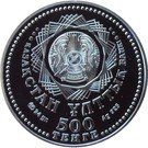 500 tenge  (10 Years of Independence)