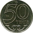 50 Tenge