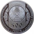 500 Tenge (Suyindir)