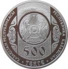 500 Tenge (Taras Shevchenko)