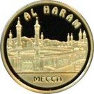 500 Tenge (Al Haram)