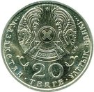 20 Tenge (Muchtar Auesov)