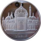 100 Tenge (Zahir Mosque)