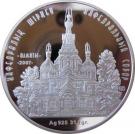 500 Tenge (Cathedral Almaty)