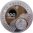 100 Tenge (Soccer World Cup)