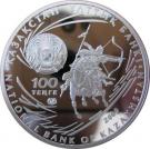 100 Tenge (Attila the Hun)