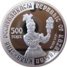 500 Tenge (Assa Tayak)