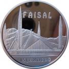 100 Tenge (Faisal Mosque)