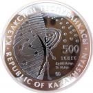500 Tenge (Cosmonaut - Space)